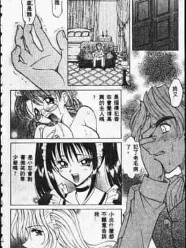 [高岡基文] ATARAXIA_[高岡基文]ATARAXIA_089