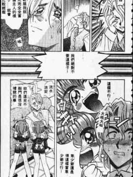 [高岡基文] ATARAXIA_[高岡基文]ATARAXIA_090