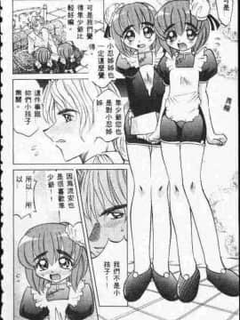 [高岡基文] ATARAXIA_[高岡基文]ATARAXIA_091