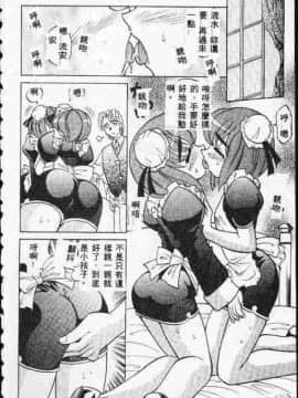 [高岡基文] ATARAXIA_[高岡基文]ATARAXIA_093