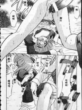 [高岡基文] ATARAXIA_[高岡基文]ATARAXIA_097
