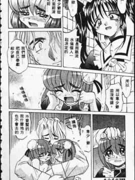 [高岡基文] ATARAXIA_[高岡基文]ATARAXIA_101