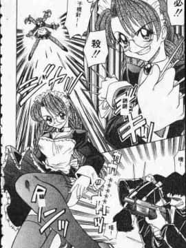 [高岡基文] ATARAXIA_[高岡基文]ATARAXIA_109