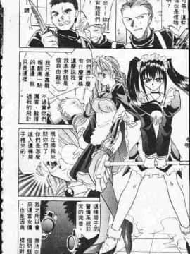 [高岡基文] ATARAXIA_[高岡基文]ATARAXIA_111