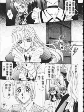 [高岡基文] ATARAXIA_[高岡基文]ATARAXIA_112