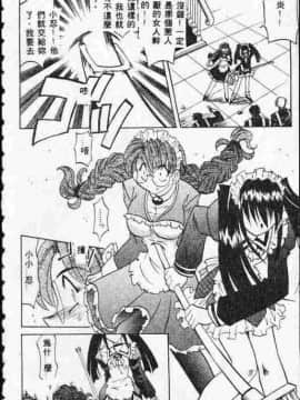 [高岡基文] ATARAXIA_[高岡基文]ATARAXIA_113