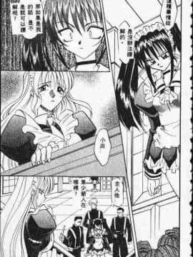 [高岡基文] ATARAXIA_[高岡基文]ATARAXIA_114