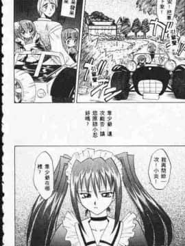 [高岡基文] ATARAXIA_[高岡基文]ATARAXIA_115