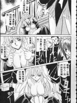 [高岡基文] ATARAXIA_[高岡基文]ATARAXIA_116