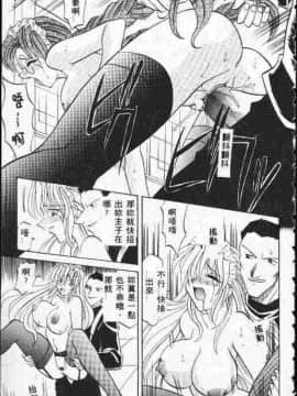 [高岡基文] ATARAXIA_[高岡基文]ATARAXIA_124