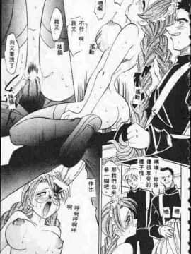 [高岡基文] ATARAXIA_[高岡基文]ATARAXIA_128