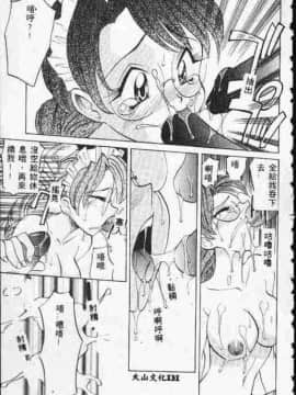 [高岡基文] ATARAXIA_[高岡基文]ATARAXIA_130