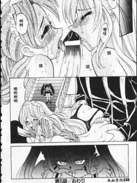 [高岡基文] ATARAXIA_[高岡基文]ATARAXIA_131