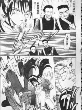 [高岡基文] ATARAXIA_[高岡基文]ATARAXIA_136