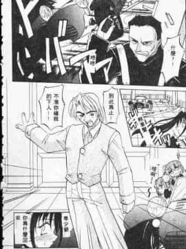 [高岡基文] ATARAXIA_[高岡基文]ATARAXIA_139