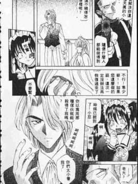 [高岡基文] ATARAXIA_[高岡基文]ATARAXIA_141