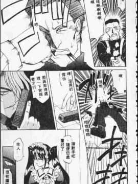 [高岡基文] ATARAXIA_[高岡基文]ATARAXIA_142