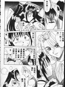 [高岡基文] ATARAXIA_[高岡基文]ATARAXIA_143
