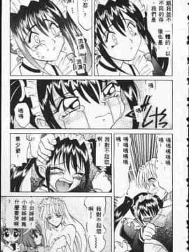 [高岡基文] ATARAXIA_[高岡基文]ATARAXIA_144