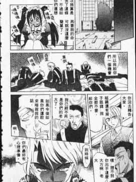 [高岡基文] ATARAXIA_[高岡基文]ATARAXIA_145