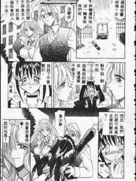[高岡基文] ATARAXIA_[高岡基文]ATARAXIA_146