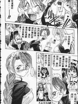 [高岡基文] ATARAXIA_[高岡基文]ATARAXIA_147