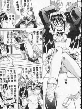 [高岡基文] ATARAXIA_[高岡基文]ATARAXIA_148