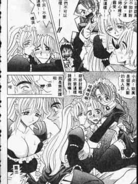 [高岡基文] ATARAXIA_[高岡基文]ATARAXIA_149