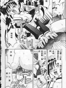[高岡基文] ATARAXIA_[高岡基文]ATARAXIA_159