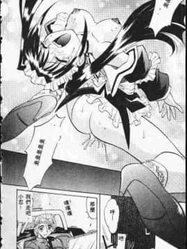 [高岡基文] ATARAXIA_[高岡基文]ATARAXIA_161