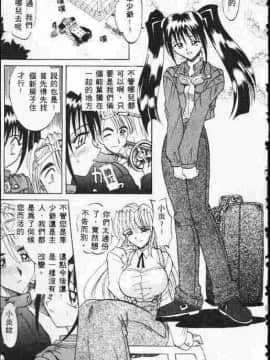 [高岡基文] ATARAXIA_[高岡基文]ATARAXIA_162