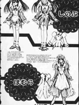 [高岡基文] ATARAXIA_[高岡基文]ATARAXIA_165