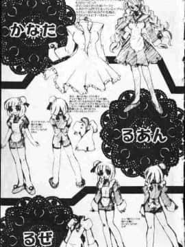 [高岡基文] ATARAXIA_[高岡基文]ATARAXIA_166