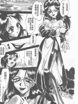 [高岡基文] Maid Me Mad_043