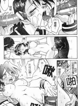 [高岡基文] プレイスタイル_[高岡基文]プレイスタイル_047