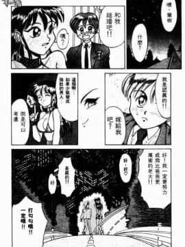 [高岡基文] 美食名店_[高岡基文]美食名店_020