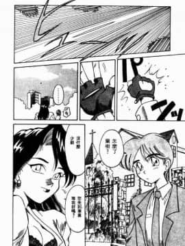 [高岡基文] 美食名店_[高岡基文]美食名店_022