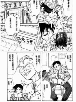 [高岡基文] 美食名店_[高岡基文]美食名店_042