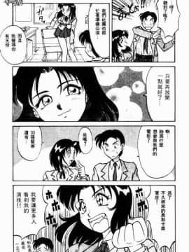 [高岡基文] 美食名店_[高岡基文]美食名店_044