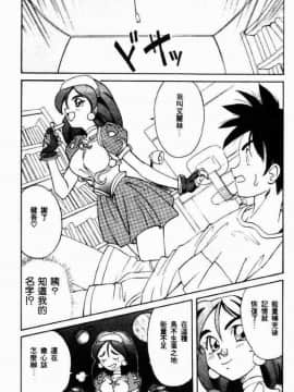 [高岡基文] 美食名店_[高岡基文]美食名店_060
