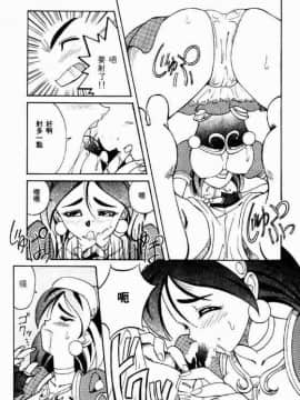 [高岡基文] 美食名店_[高岡基文]美食名店_063