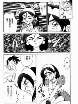 [高岡基文] 美食名店_[高岡基文]美食名店_066