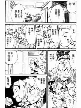 [高岡基文] 美食名店_[高岡基文]美食名店_079