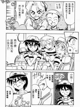 [高岡基文] 美食名店_[高岡基文]美食名店_080