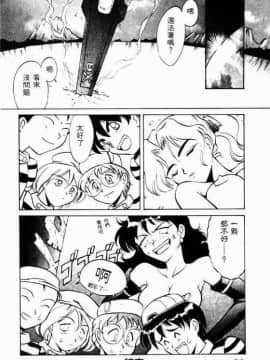 [高岡基文] 美食名店_[高岡基文]美食名店_094