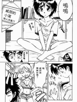 [高岡基文] 美食名店_[高岡基文]美食名店_101