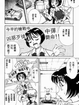 [高岡基文] 美食名店_[高岡基文]美食名店_114