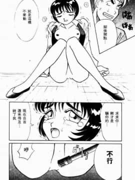 [高岡基文] 美食名店_[高岡基文]美食名店_118