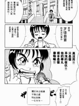 [高岡基文] 美食名店_[高岡基文]美食名店_126