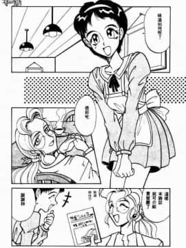 [高岡基文] 美食名店_[高岡基文]美食名店_128